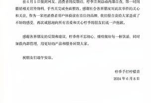 曼联两次在欧冠小组赛中排名垫底，英超历史首队